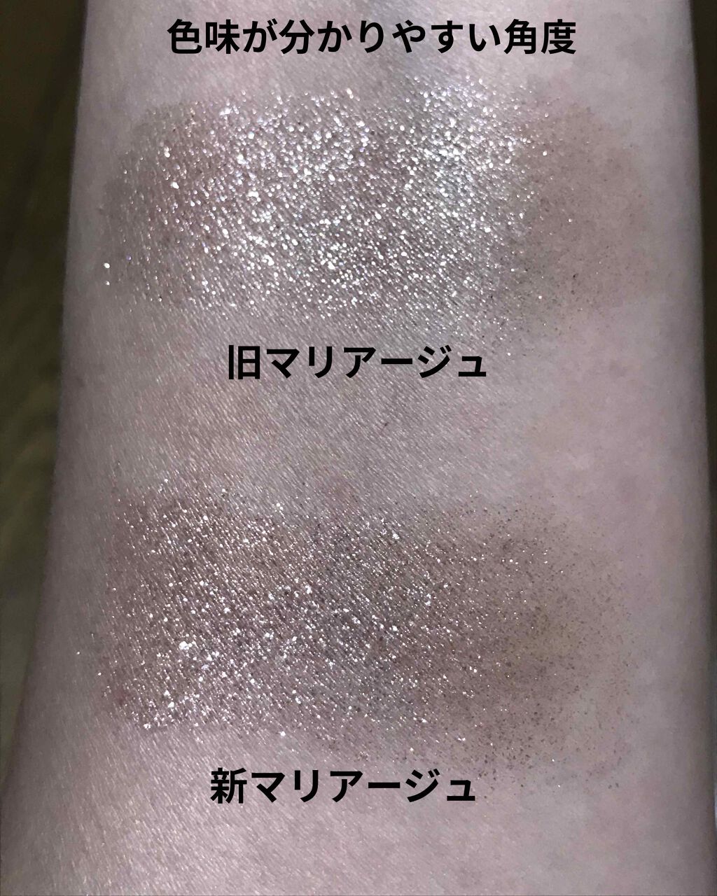 アディクション ザ アイシャドウ/ADDICTION/単色アイシャドウを使ったクチコミ（2枚目）