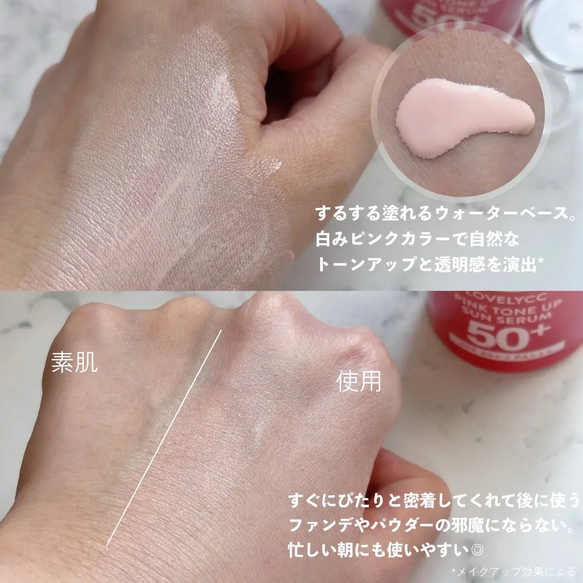 を使ったクチコミ（2枚目）