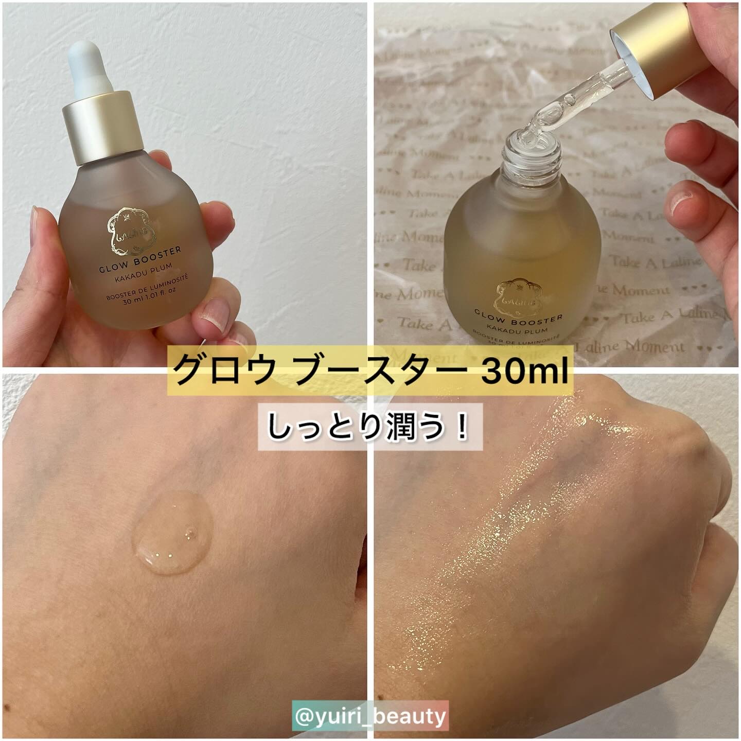 を使ったクチコミ（3枚目）