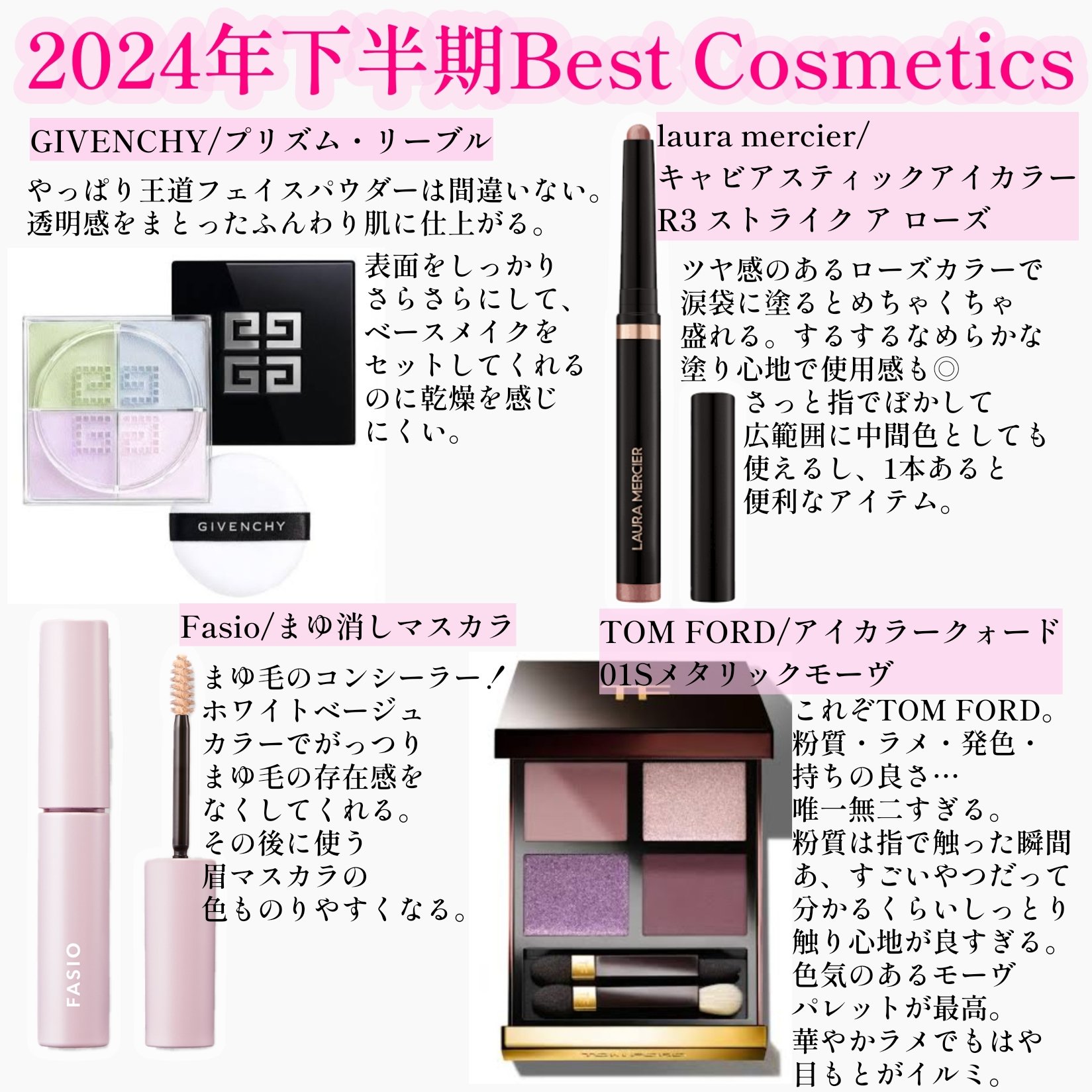 キャビア スティック アイカラー N R03/ローラ メルシエ/スティックアイシャドウを使ったクチコミ（2枚目）