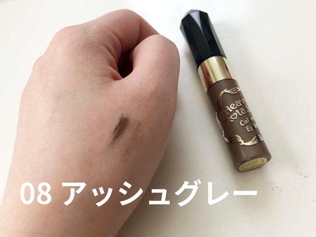 カラーリングアイブロウ/ヘビーローテーション/眉マスカラを使ったクチコミ(2枚目)