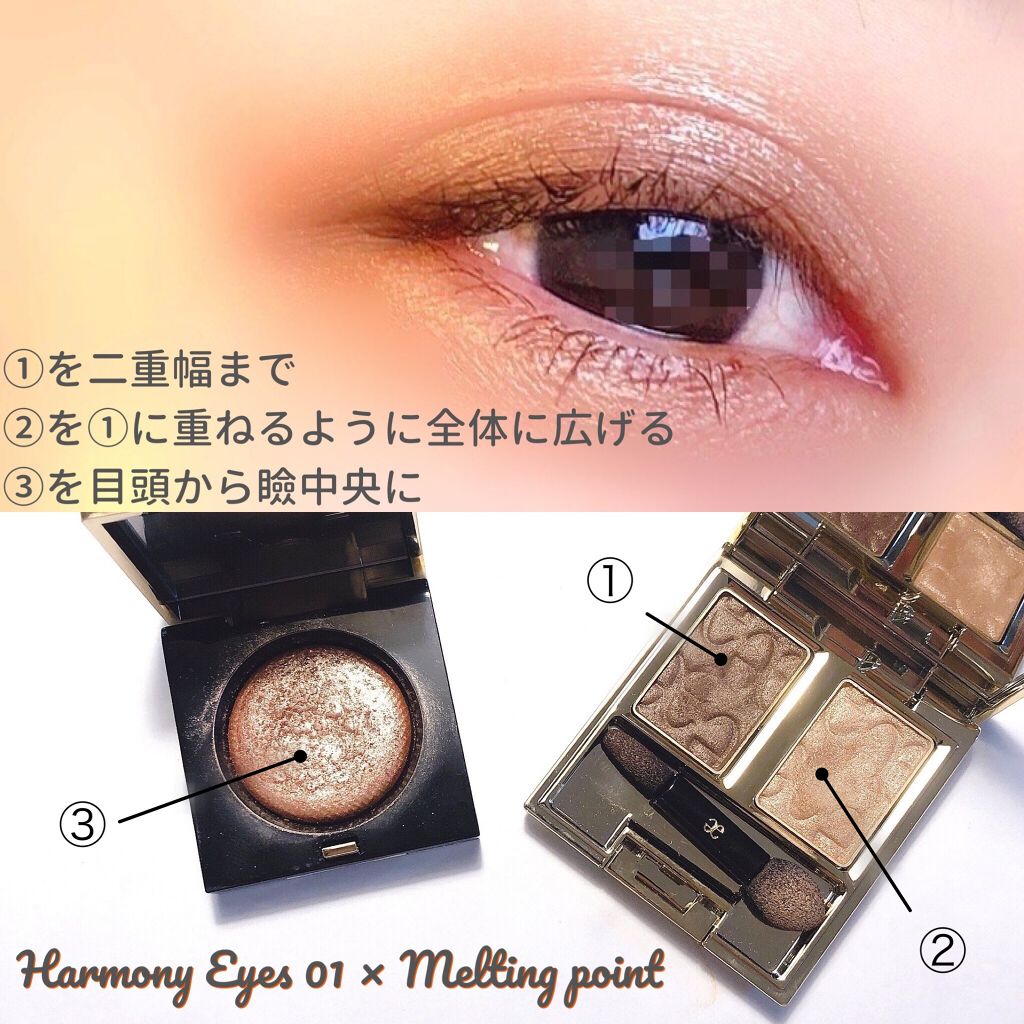 リュクスアイシャドウ/BOBBI BROWN/単色アイシャドウを使ったクチコミ（3枚目）