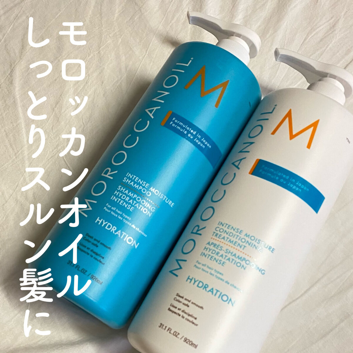 低価NEW】 Moroccan oil - モロッカンオイルインテンス