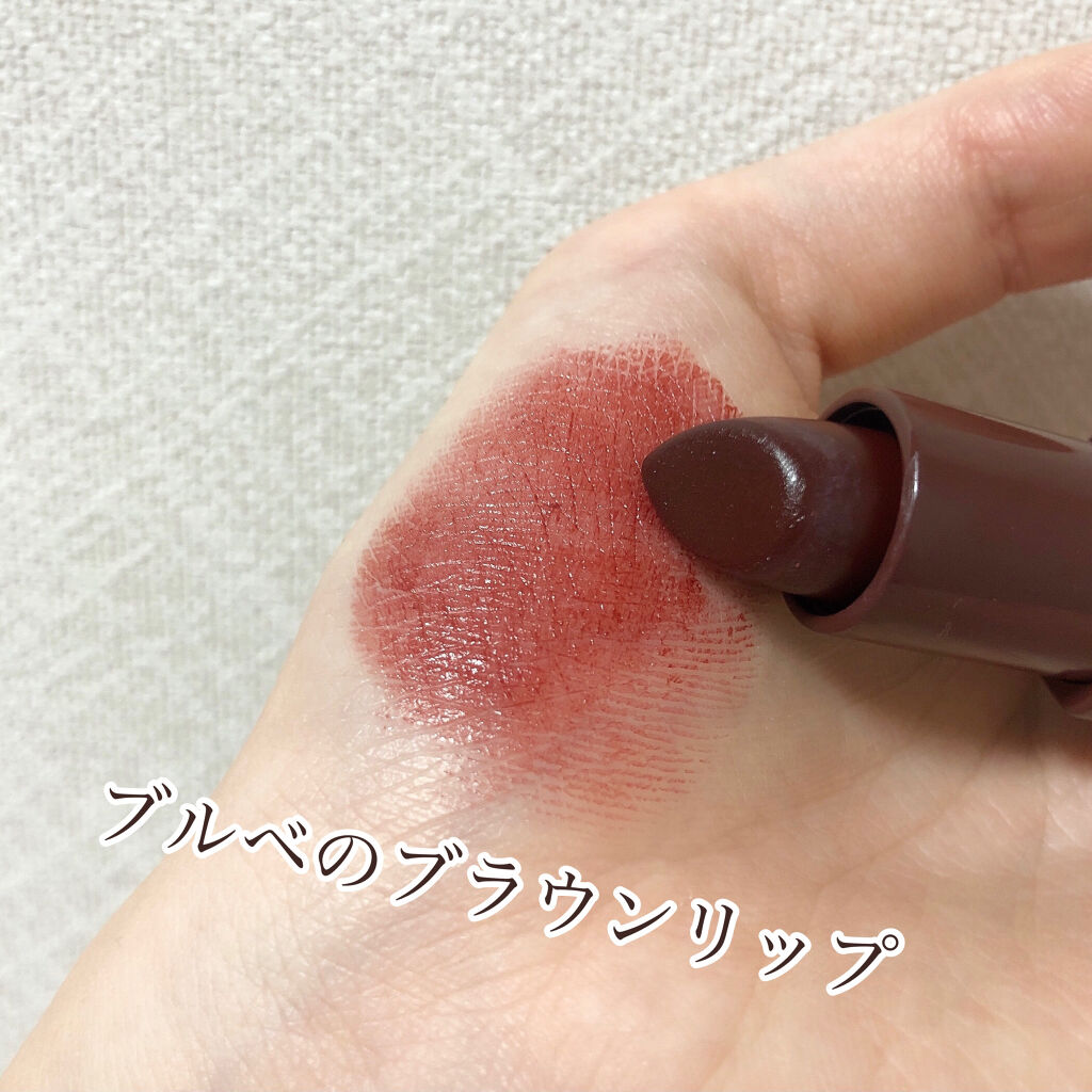 クラッシュド リップ カラー/BOBBI BROWN/口紅を使ったクチコミ（3枚目）