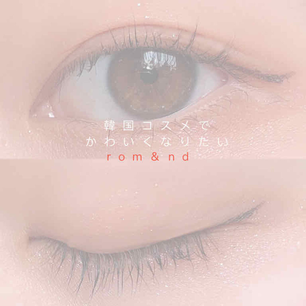 ジューシーラスティングティント/rom&nd/リップティントを使ったクチコミ（1枚目）