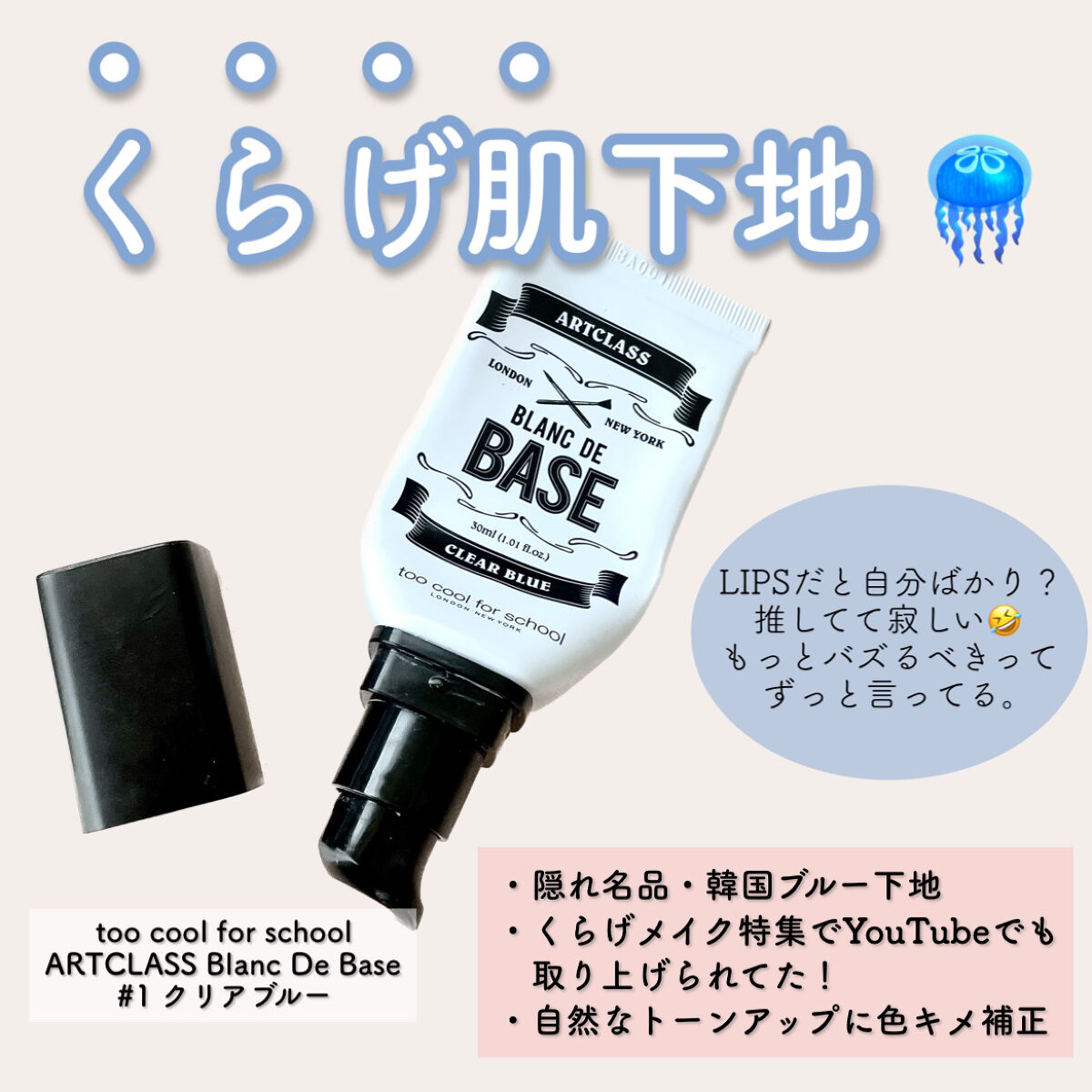 フェイスリメイクコンシーラー EX-1/KATE/リキッドコンシーラーを使ったクチコミ（2枚目）