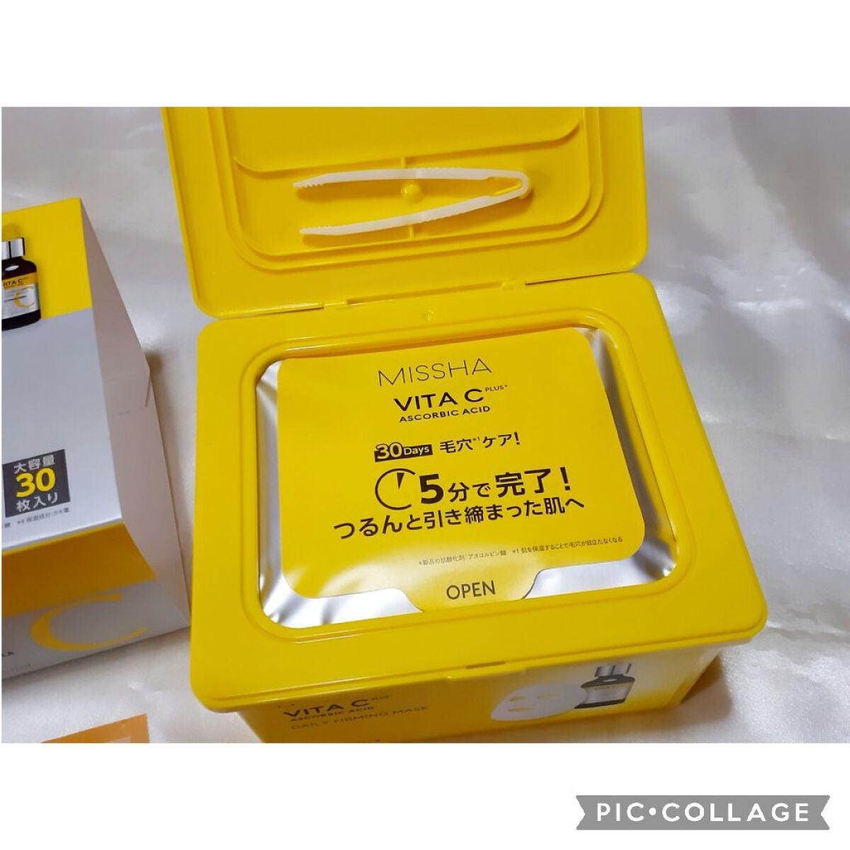 ミシャ ビタシープラス デイリーマスク【日本処方】/MISSHA/シートマスク・パックを使ったクチコミ(2枚目)