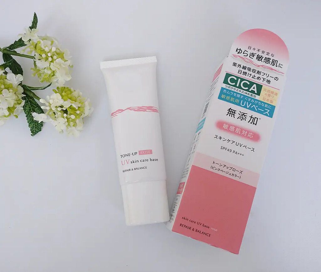 リペア&バランス スキンケアUVベース<トーンアップローズ>/Repair&Balance/日焼け止めクリームを使ったクチコミ(1枚目)