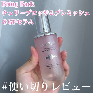 チェリーブロッサムブレミッシュ８GFセラム/Bring Back/化粧水を使ったクチコミ（1枚目）