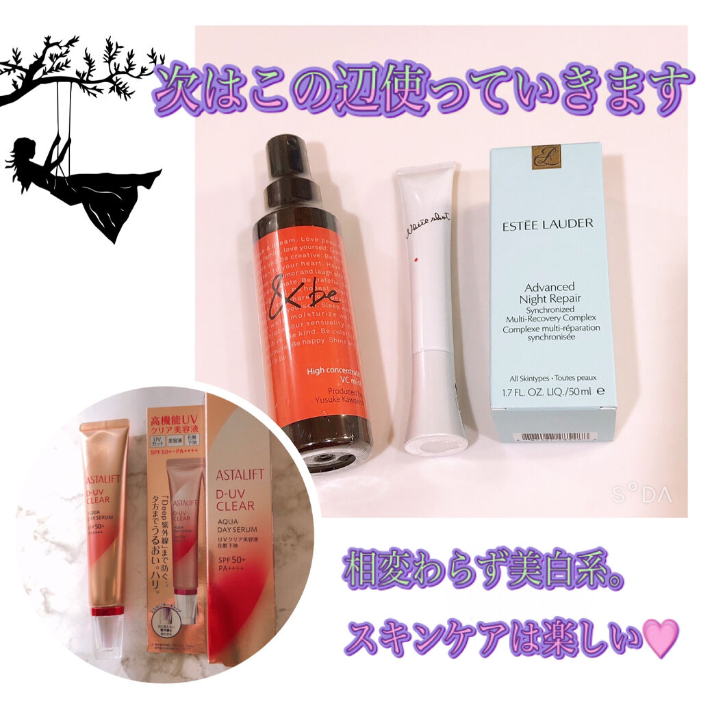 モイスチュア リポソーム/DECORTÉ/美容液を使ったクチコミ（2枚目）