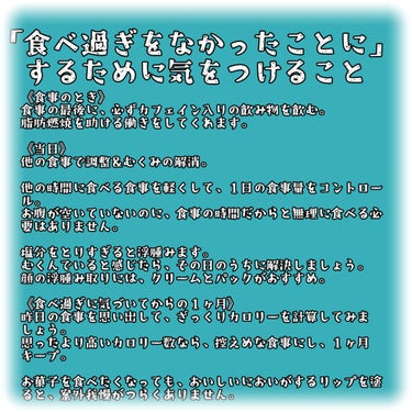 目ざまシート ひきしめタイプ/サボリーノ/シートマスク・パックを使ったクチコミ（2枚目）