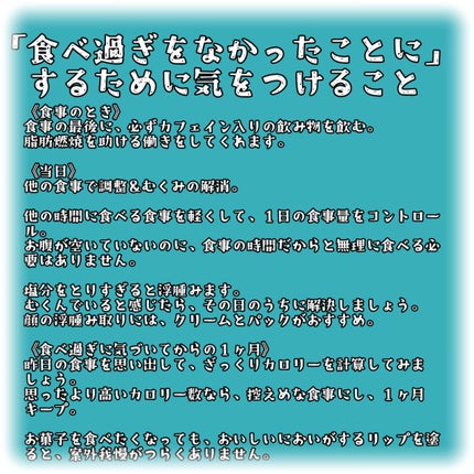 目ざまシート ひきしめタイプ/サボリーノ/シートマスク・パックを使ったクチコミ(2枚目)