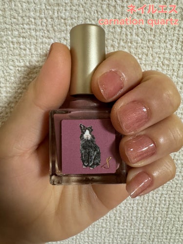  nail S(ネイルエス)  ネイルエスのクチコミ「ネイルエス
carnation quartz
2300円(税込)
2024年4月10日 全国の.....」（1枚目）