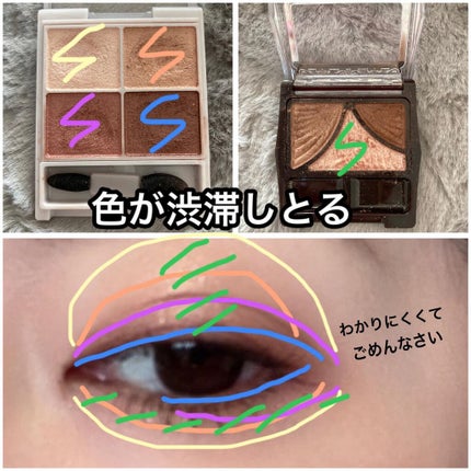 ジューシーピュアアイズ/キャンメイク/アイシャドウパレットを使ったクチコミ(6枚目)