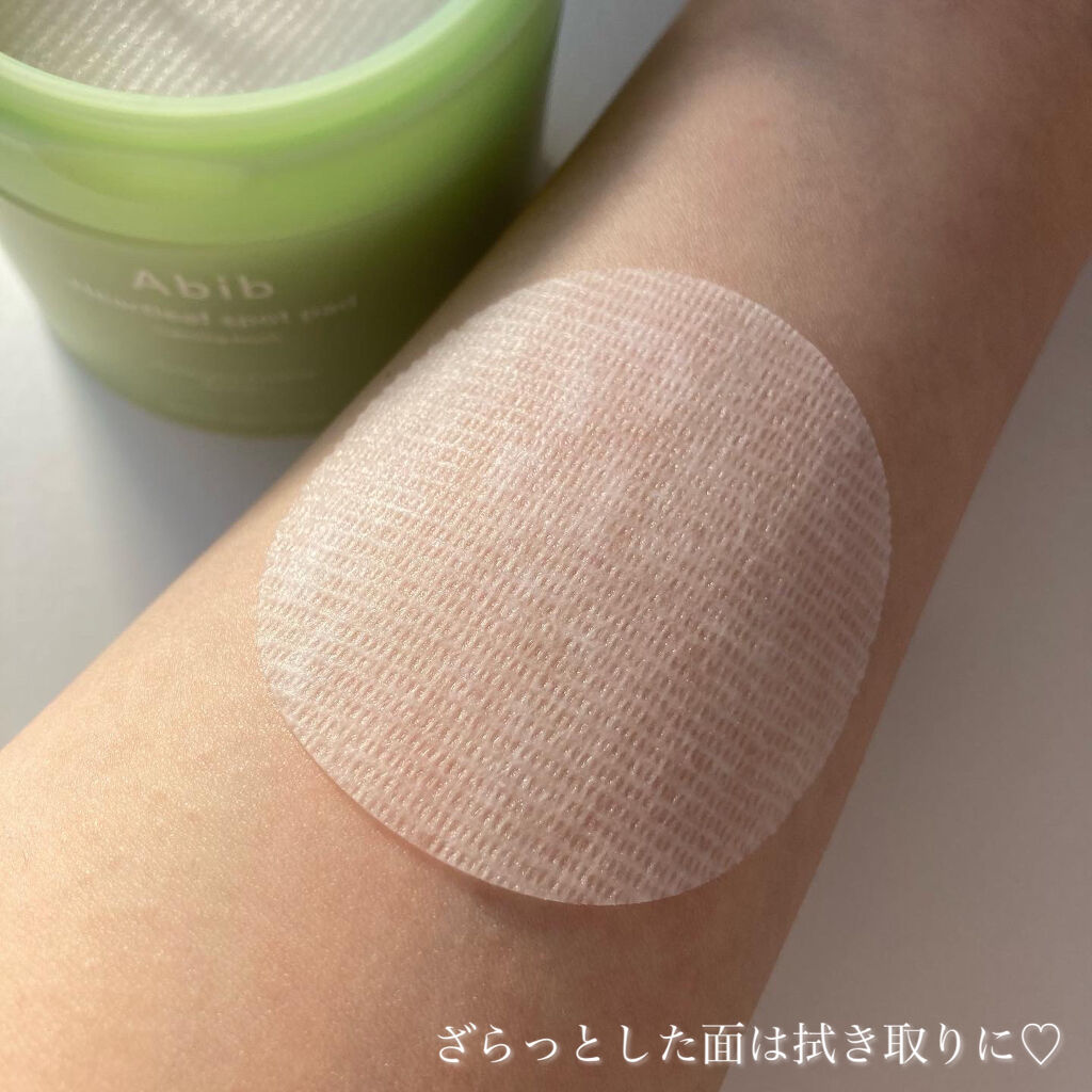 ドクダミカーミングタッチスポットパッド/Abib /トナーパッドを使ったクチコミ（3枚目）