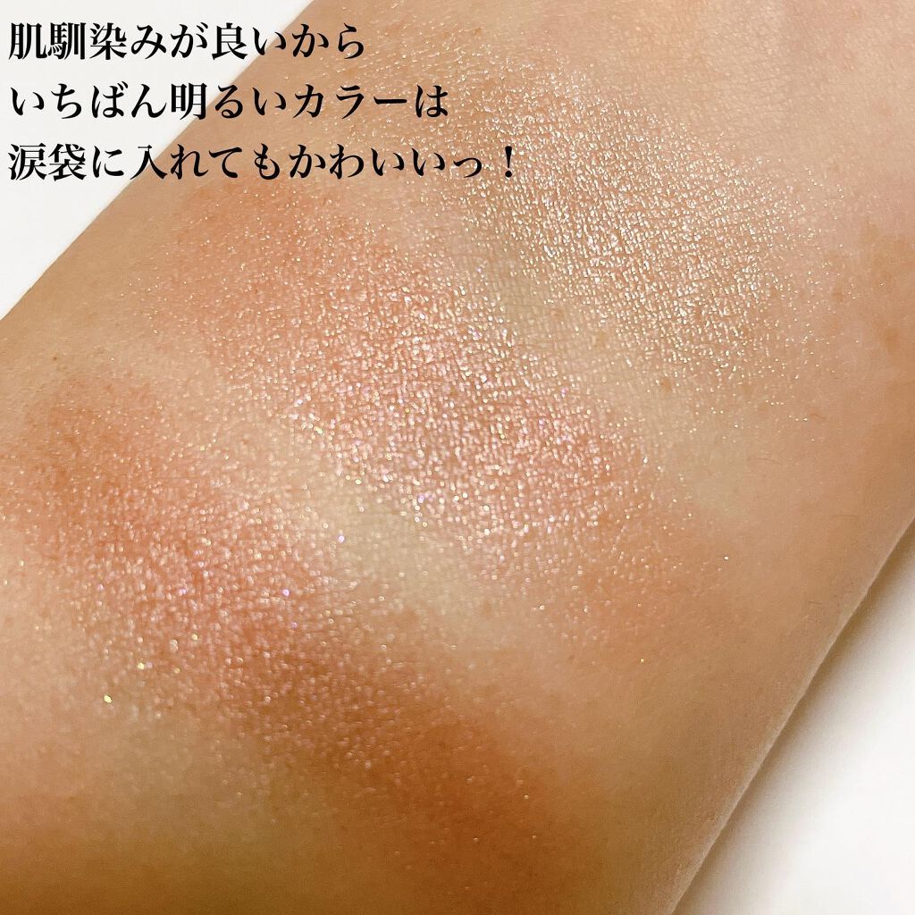 トーンアップアイシャドウ/CEZANNE/アイシャドウパレットを使ったクチコミ(4枚目)