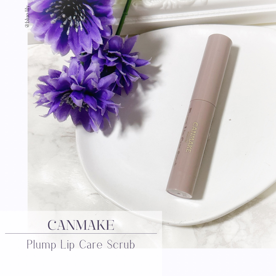 細身のスティックで手軽にリップスクラブケア

【特徴】
　潤い＆角質ケアができるリップスクラブ。
　唇の上で溶けるお砂糖のスクラブが
　古い角質を優しくオフして、なめらかな唇に整えます。
　デイケア・ナイトケアどちらにも使用可能。

【質感