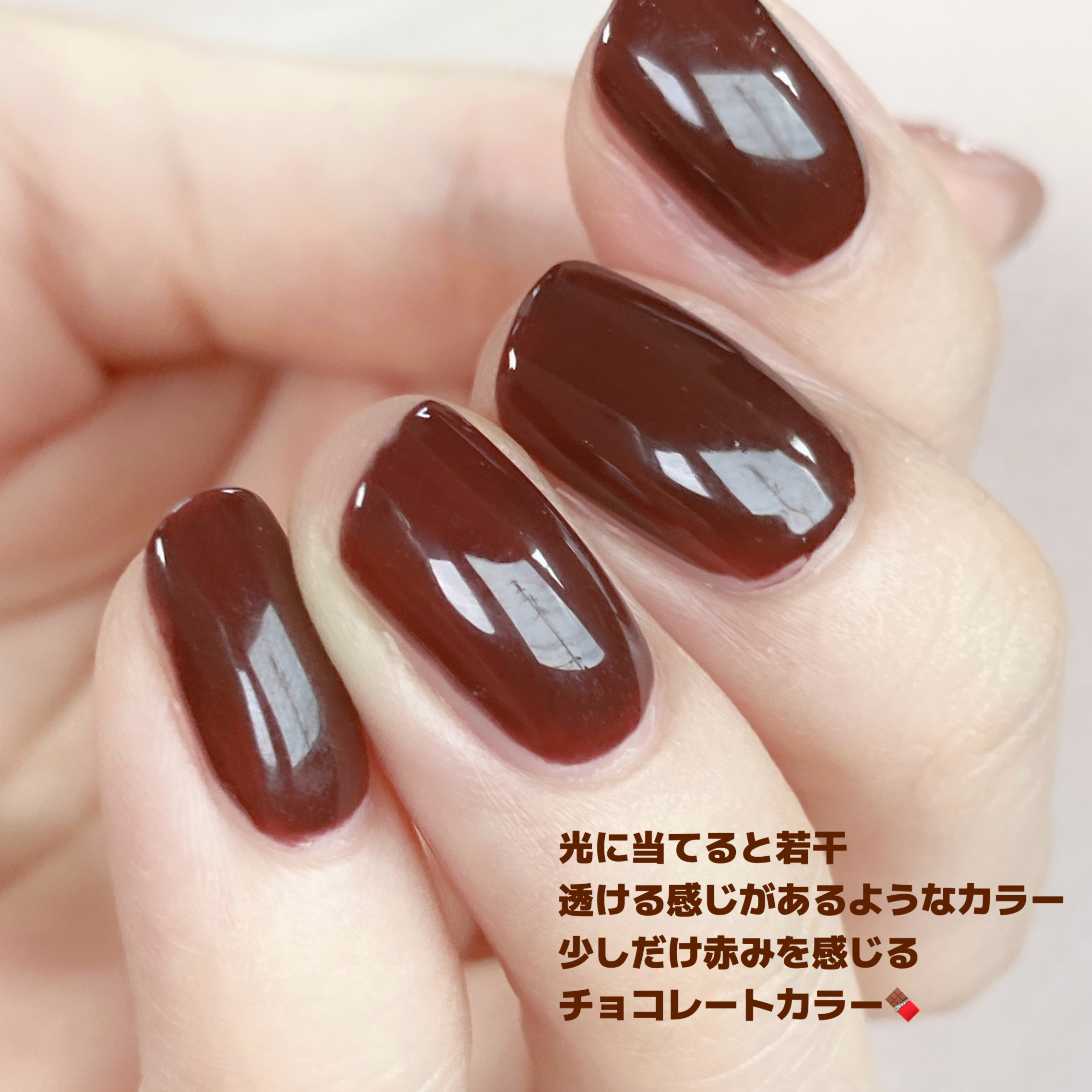 ジェルネイル（ライト対応）/セリア/ジェルネイルを使ったクチコミ（2枚目）