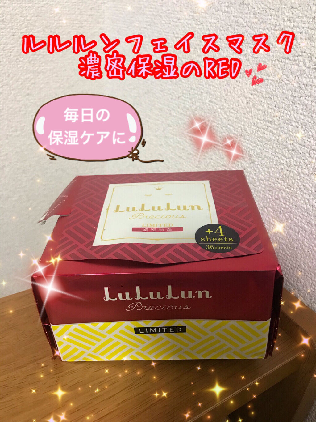 シリコーン フェイスマスク/セリア/その他スキンケアグッズを使ったクチコミ（1枚目）