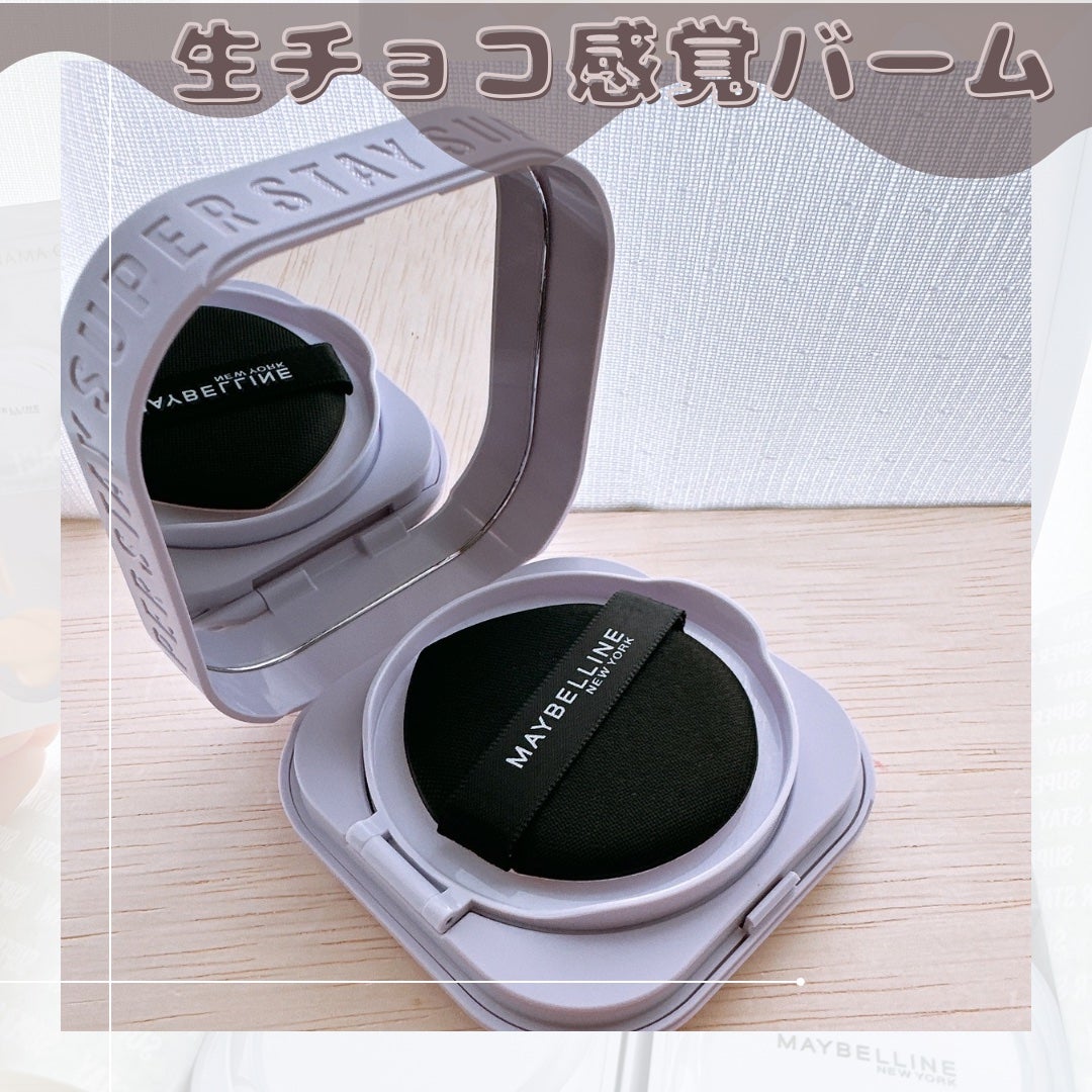 SPステイ クリームパクト ファンデーション/MAYBELLINE NEW YORK/クリーム・エマルジョンファンデーションを使ったクチコミ(2枚目)