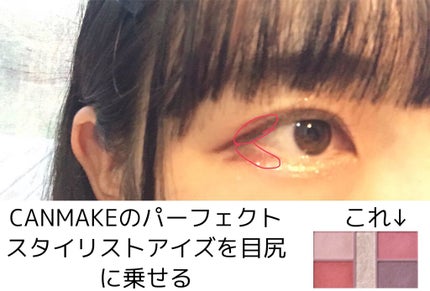 ティアー アイライナー/ETUDE/リキッドアイライナーを使ったクチコミ(4枚目)