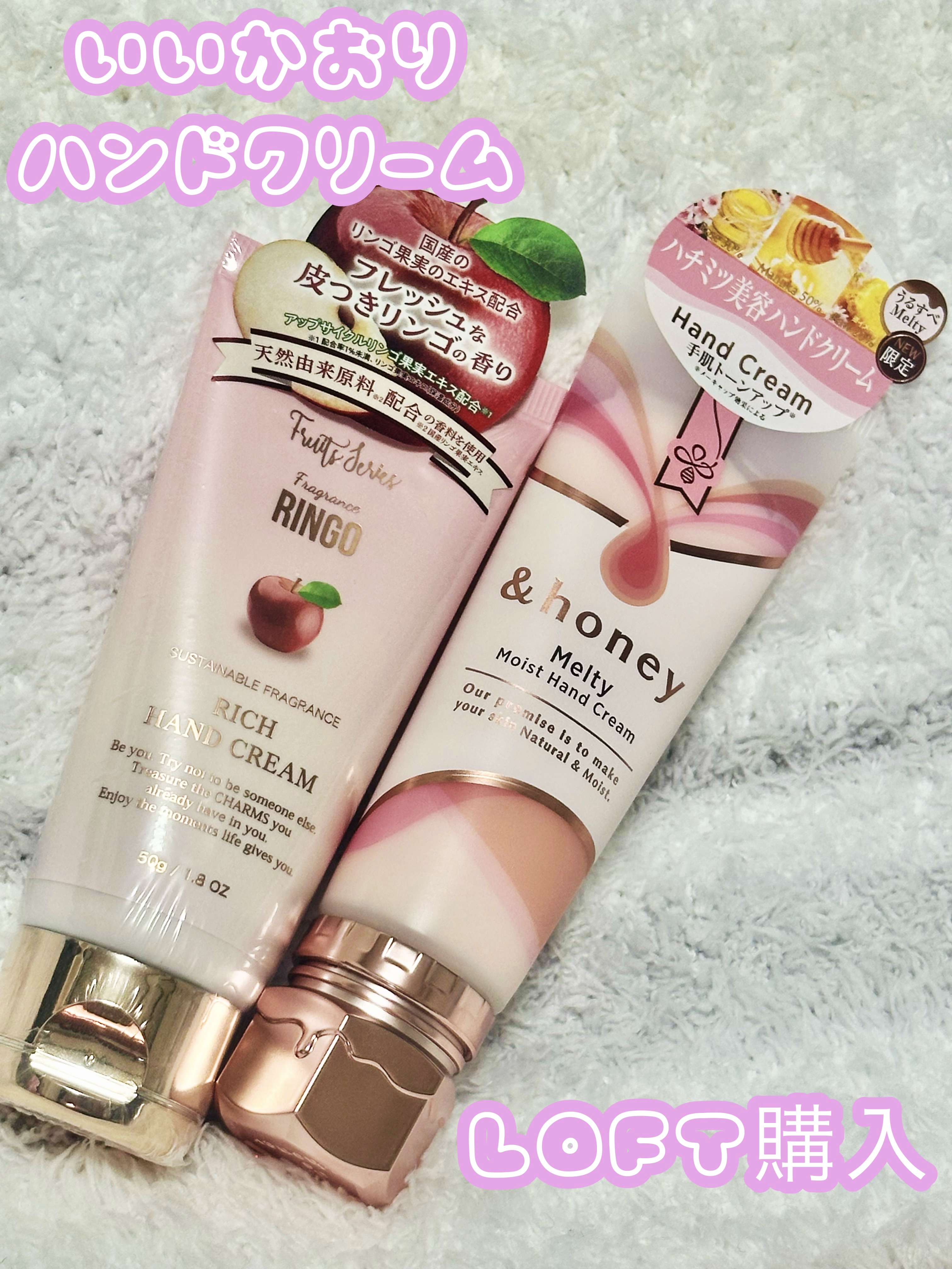 アンドハニー　メルティモイスト ハンドクリーム/&honey/ハンドクリームを使ったクチコミ（1枚目）