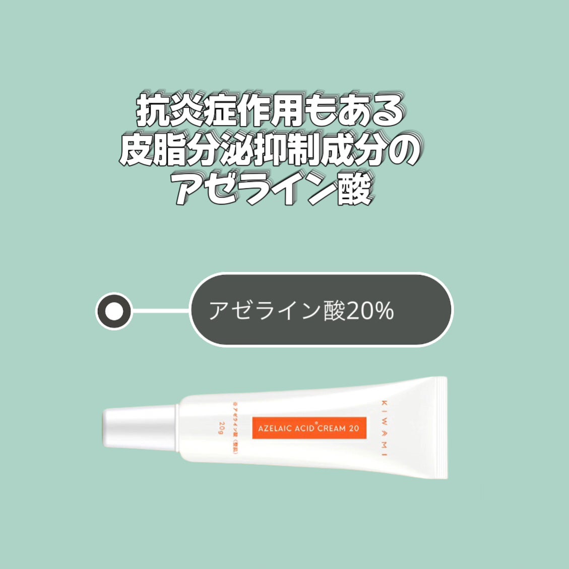 水溶性フラーレン/TOUT VERT/美容液を使ったクチコミ(5枚目)