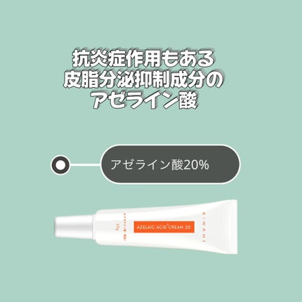 水溶性フラーレン/TOUT VERT/美容液を使ったクチコミ(5枚目)