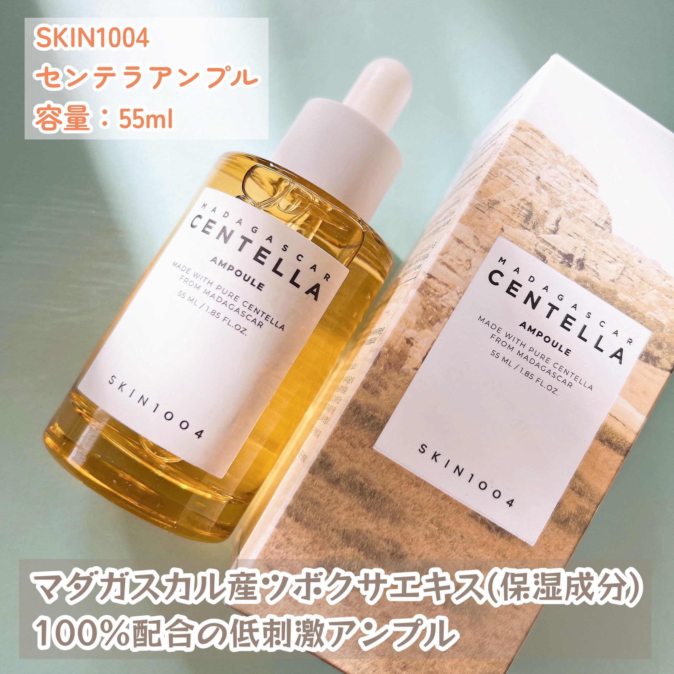 ゾンビビューティー ゾンビパック/SKIN1004/シートマスク・パックを使ったクチコミ（2枚目）