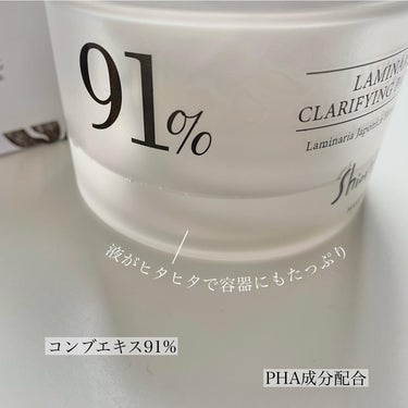 ラミナリア91 クラリファイングパッド/Shionle/シートマスク・パックを使ったクチコミ（2枚目）