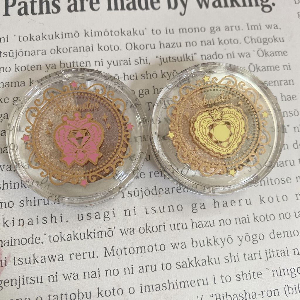 1番コフレ セボンスター / BANDAI SPIRITS