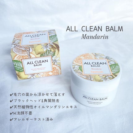 デイリズム リップグロス/heimish/リップグロスを使ったクチコミ(2枚目)