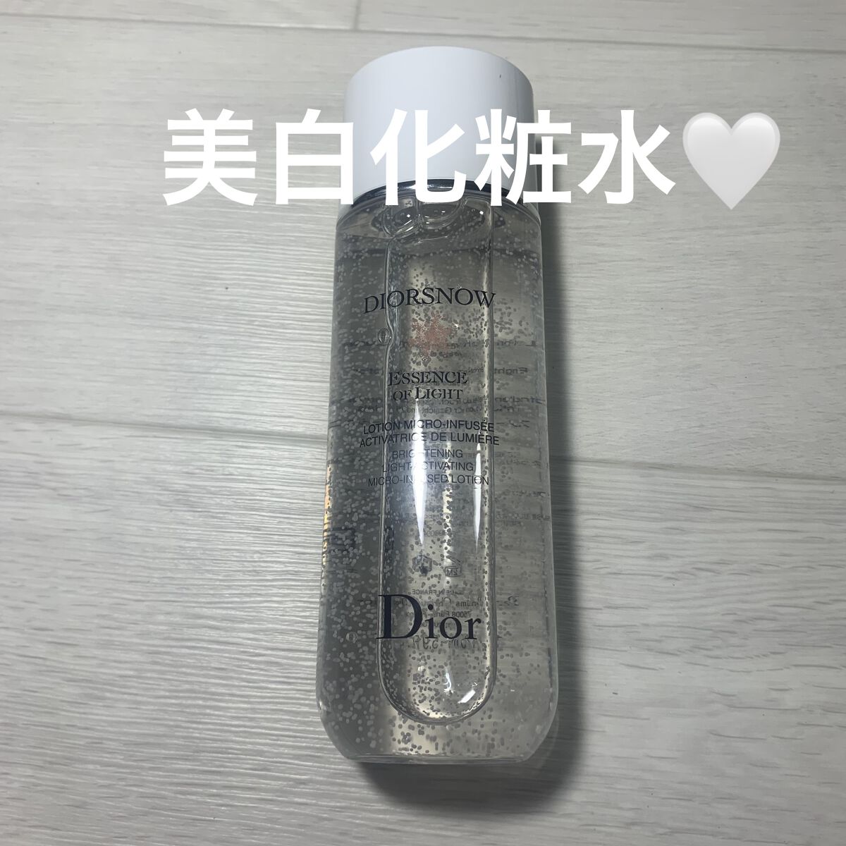 スノー ライト エッセンス ローション (薬用化粧水) (医薬部外品)/Dior/化粧水を使ったクチコミ（1枚目）