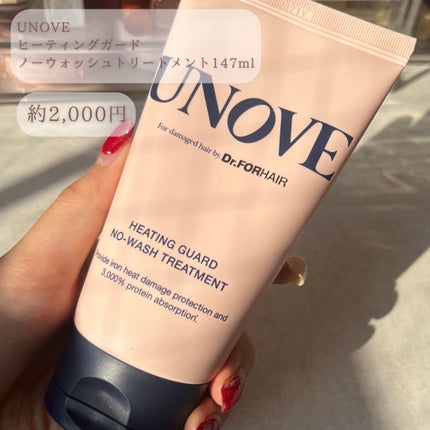 アノブ シルクオイルエッセンス/UNOVE/ヘアオイルを使ったクチコミ(3枚目)