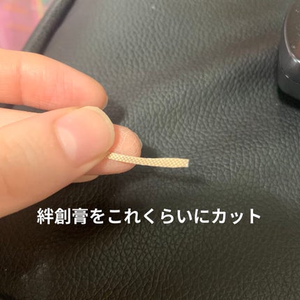 あ🍒のクチコミ「【最近とうとう皮膜式じゃヒュンするようになりました】
こんにちは!題名の通り、最近二重が言う.....」(3枚目)