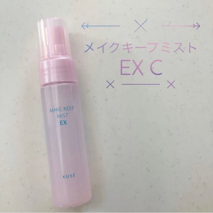 メイク キープ ミスト EX C 八重桜の香り/コーセーコスメニエンス/フィックスミストを使ったクチコミ(1枚目)