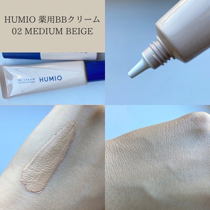 BBクリーム/HUMIO/BBクリームを使ったクチコミ(1枚目)
