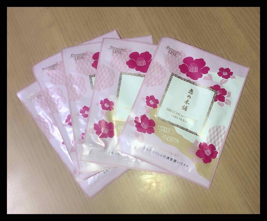 プレミアムジュレマスク(ローズ)/恵の本舗/シートマスク・パックを使ったクチコミ(1枚目)