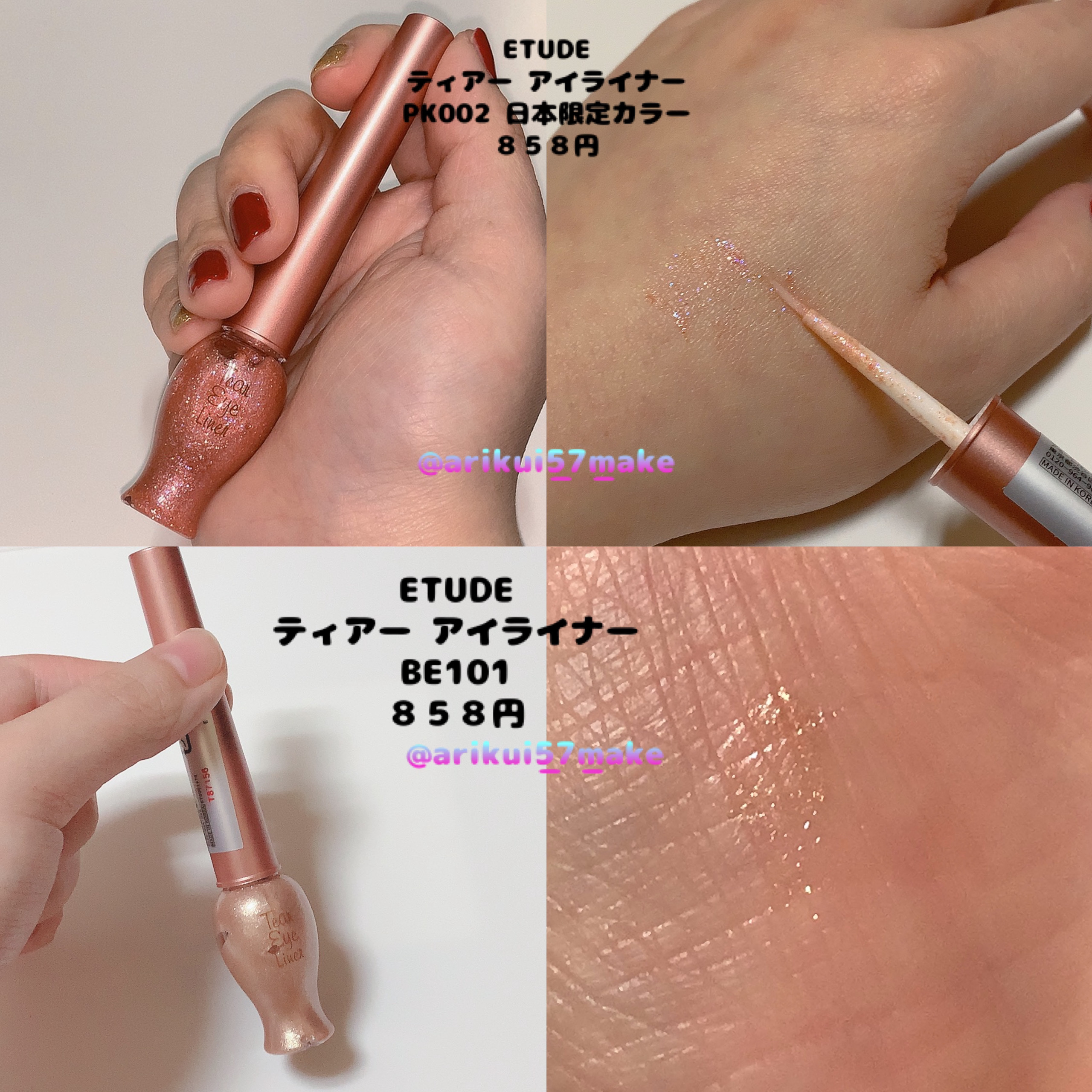 MP2wayアイクレヨン/セリア/スティックアイシャドウを使ったクチコミ（3枚目）