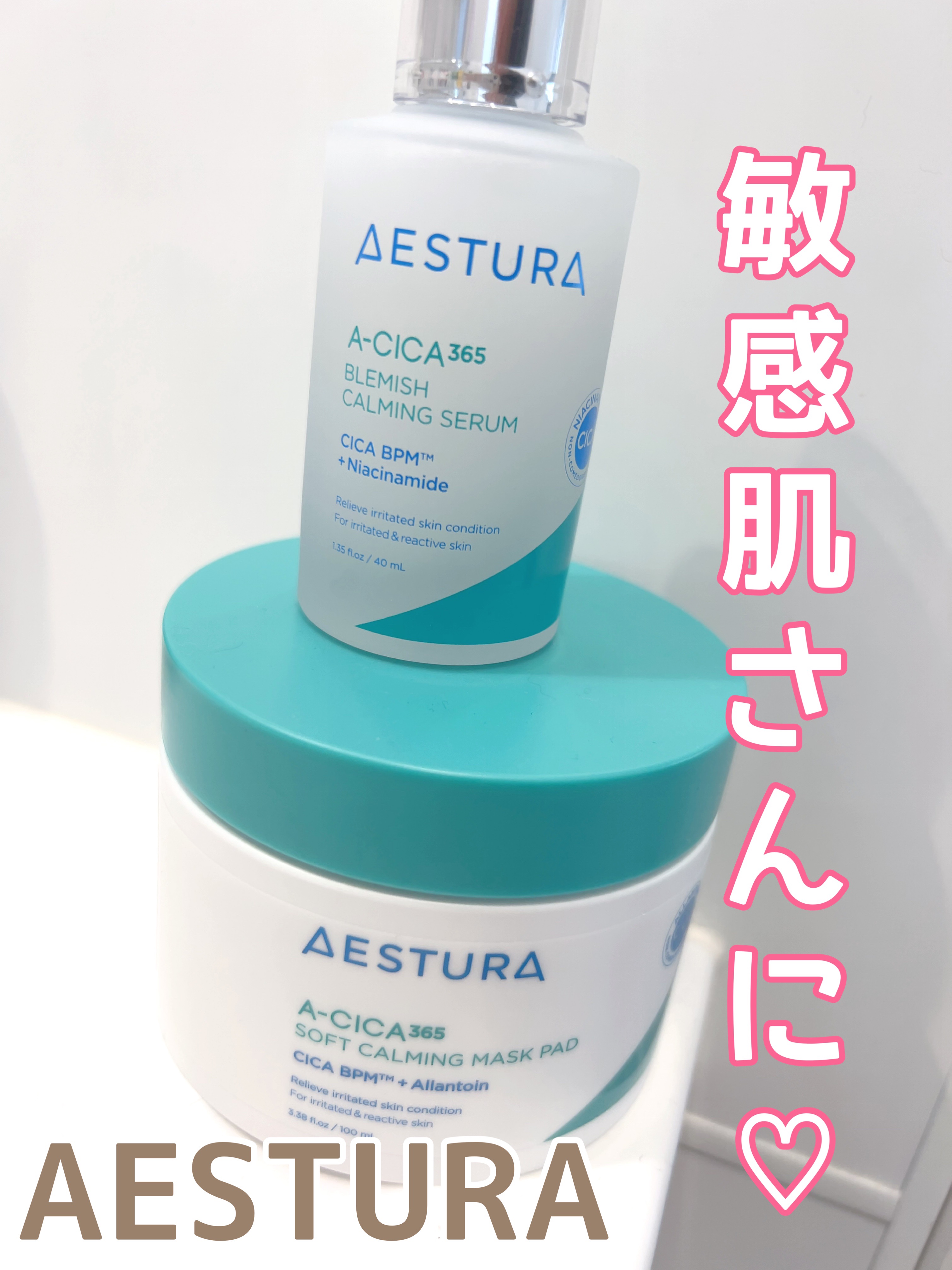 エイシカ365クイックマスクパッド/AESTURA/トナーパッドを使ったクチコミ（1枚目）