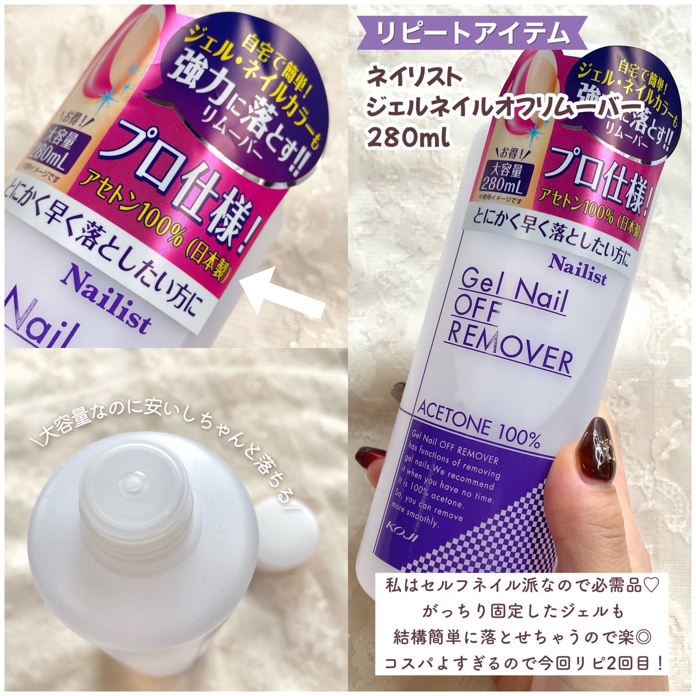 ロング&カールマスカラ アドバンストフィルム/ヒロインメイク/マスカラを使ったクチコミ(4枚目)