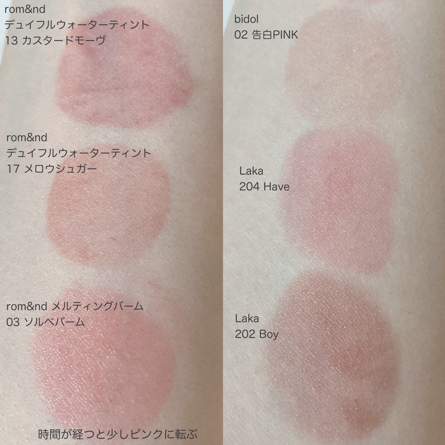 つやぷるリップR/b idol/口紅を使ったクチコミ(8枚目)