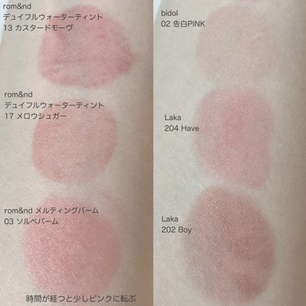 つやぷるリップR/b idol/口紅を使ったクチコミ(8枚目)