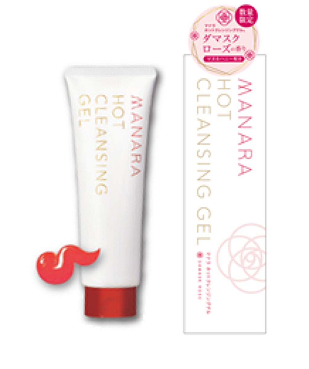 マナラ ホットクレンジングゲル 限定ダマスクローズ