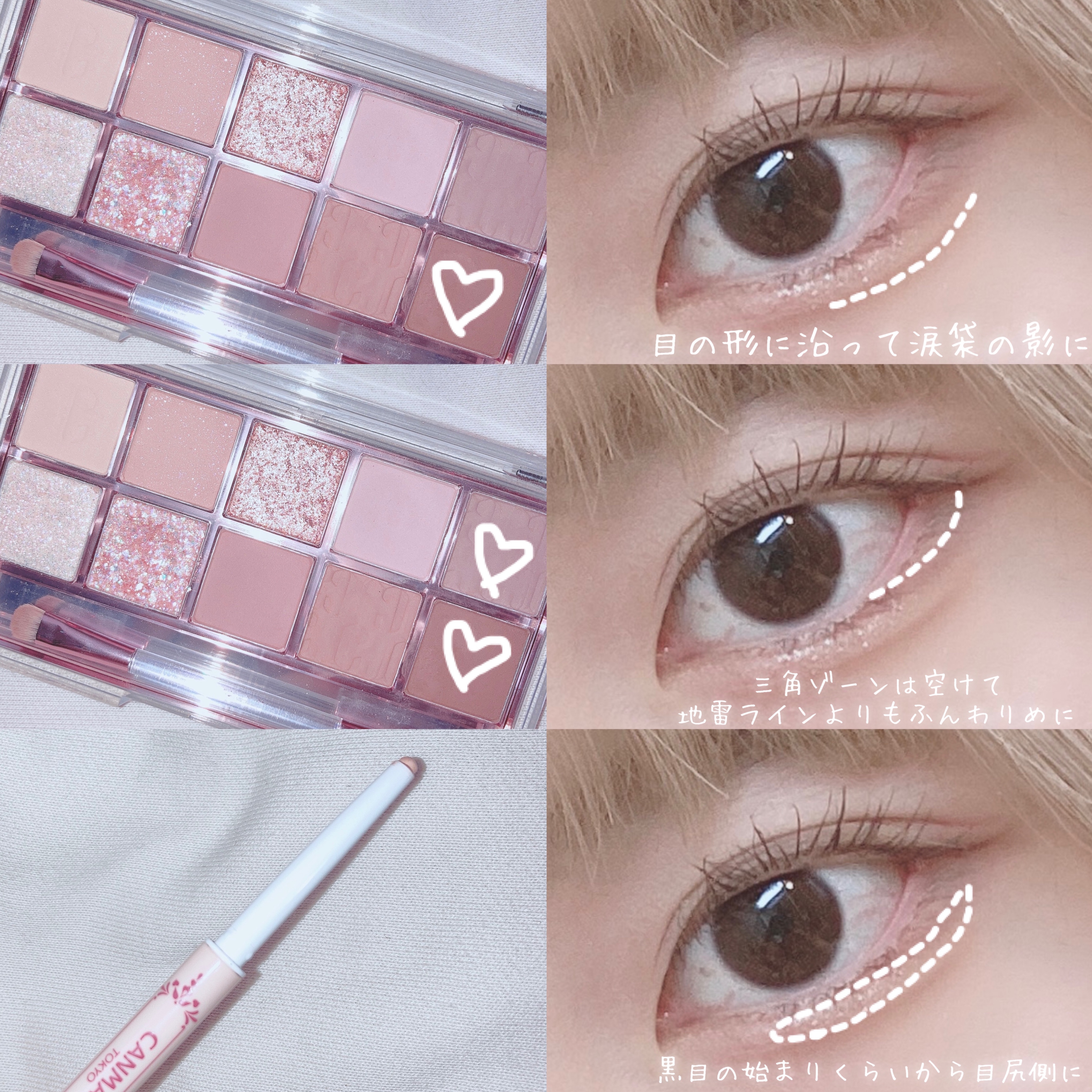 キラキラ アイシャドウ/ETUDE/スティックアイシャドウを使ったクチコミ（3枚目）