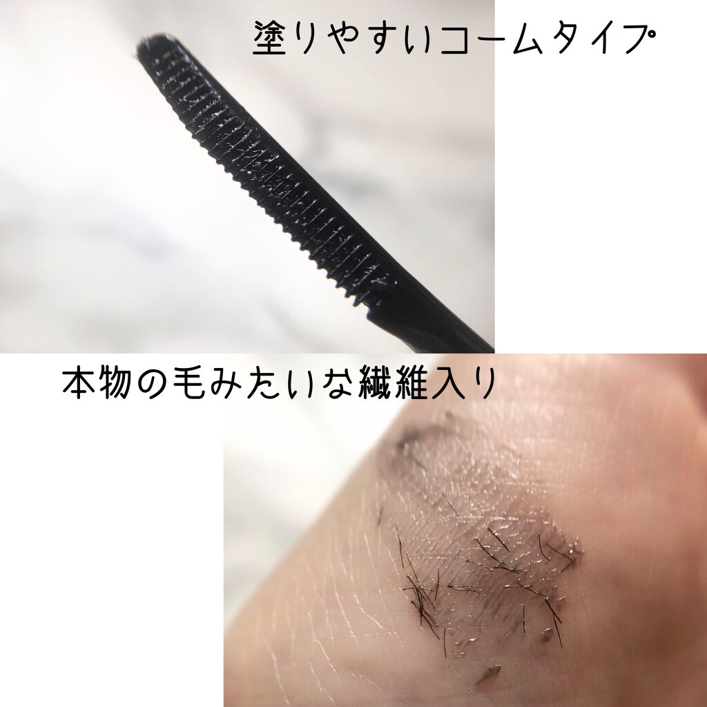 エテュセ アイエディション (マスカラベース)/ettusais/マスカラ下地を使ったクチコミ(4枚目)