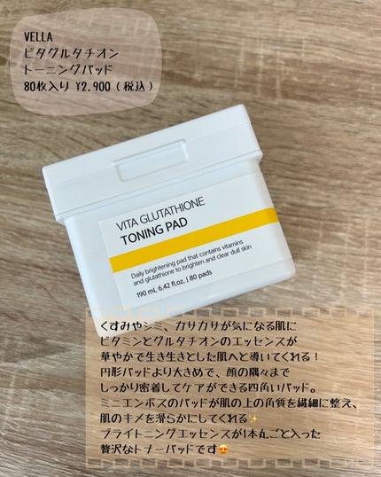 を使ったクチコミ(2枚目)