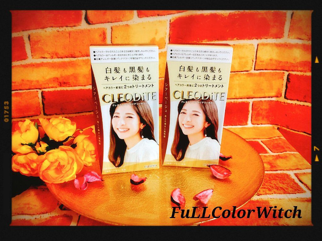 クリアリーカラー (白髪用) /クレオディーテ/ヘアカラーを使ったクチコミ（1枚目）