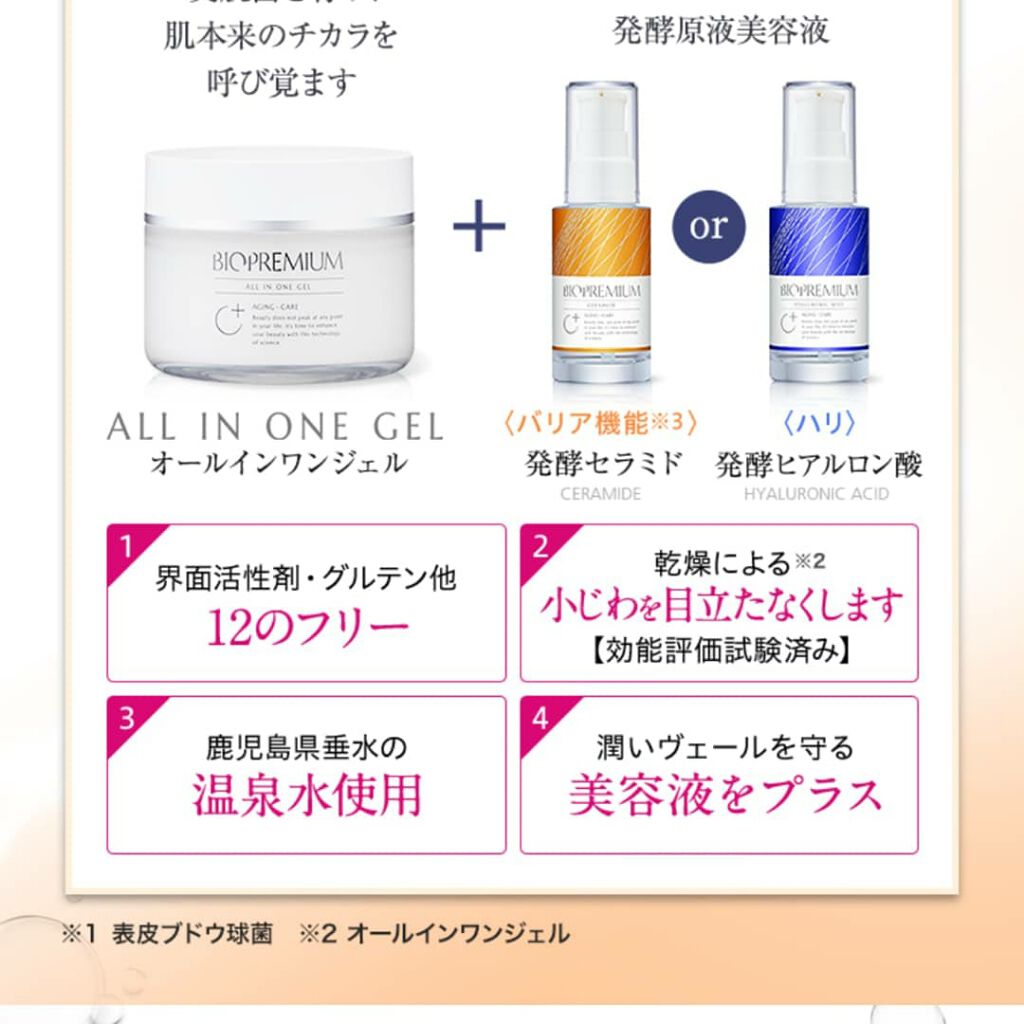 スキンクリア クレンズ オイル アロマタイプ/アテニア/オイルクレンジングを使ったクチコミ(2枚目)