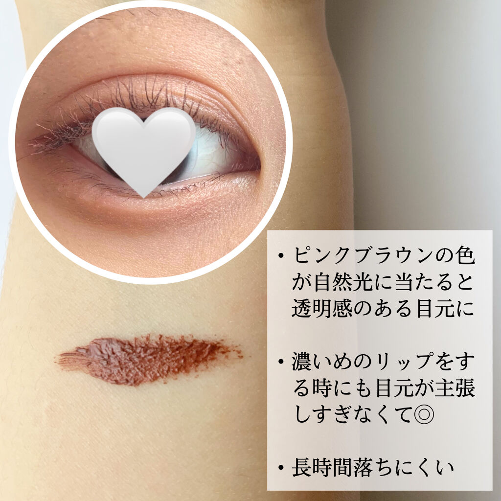 ピンク モーメント インク カラー カラ 09 PINK TEA BROWN/PERIPERA/マスカラを使ったクチコミ（2枚目）